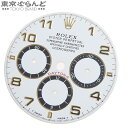 【中古】【返品可】ロレックス ROLEX デイトナ用 文字盤 16518 16528等用 ホワイト アラビア 白文字盤 逆6 SWISS MADE T トリチウ...