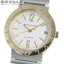 【2024年4月度月間優良ショップ】【返品可】ブルガリ BVLGARI ブルガリブルガリ BB33SG AUTO ホワイト SS YG コンビ デイト 腕時計 ボーイズ 自動巻 オートマチック 仕上済 [送料無料] 【中古】 241001013294