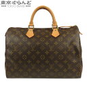 y2024N4xԗDǃVbvzyԕizCBg LOUIS VUITTON Xs[fB 35 M41524 mOLoX nhobO ~j{XgobO fB[X A [] yÁz 101708895