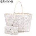 【返品可】ゴヤール GOYARD サンルイ PM ホワイト PVC ハンドバッグ ポーチ付き トート ...