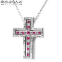 【返品可】ダミアーニ Damiani ベルエポック クロス ペンダント 20055761 K18WG ダイヤモンド ルビー 十字架 ホワイトゴールド ネックレス レディース 仕上済 [送料無料] 【中古】 101713697