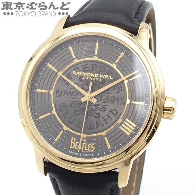 楽天東京ぶらんど【5％クーポン♪5.17～5.21】【返品可】レイモンドウィル RAYMONDWEIL マエストロ ビートルズ コラボ 2237-PC-BEAT3 SS 合成皮革 3000本限定 腕時計 メンズ 自動巻 [送料無料] 【中古】 101712598