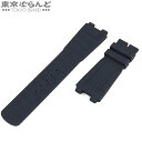 【5%クーポン♪5.15〜5.27】【返品可】ブレゲ Breguet 純正 ラバーベルト GCU.5ZU.5517.B ネイビー ラバー マリーン用 5517用...
