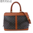 【決算セールπ】【返品可】セリーヌ CELINE トリオンフ カバ・ドゥ・フランス ブラウン 茶xダークブラウン レザー PVC 2WAY ハンドバッグ ショル...
