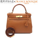 【返品可】エルメス HERMES ケリー28 内縫 2WAY ハンドバッグ パーソナルオーダー X刻印 ゴールド ゴールド金具 エプソン 2016年 ショルダー...
