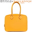 【返品可】エルメス HERMES プリュム 28 C刻印 黄 ジョーヌアンブル シルバー金具 エバーカラー ハンドバッグ レディース[送料無料] 【中古】 101715399