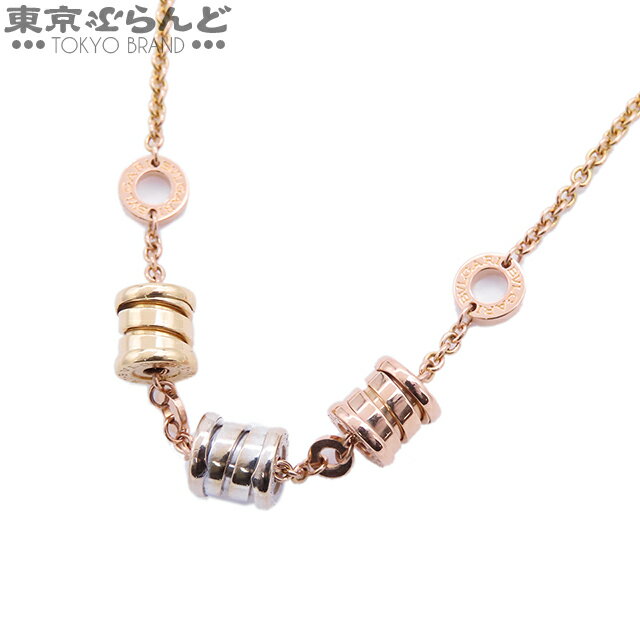 楽天市場】ブルガリ zero ネックレス ygの通販 楽天市場】ブルガリ zero ネックレス ygの通販