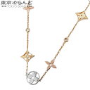 【5%クーポン♪6.4〜6.11】【返品可】ルイヴィトン コリエ モノグラム・イディール ネックレス K18YG K18WG K18PG ダイヤモンド 4PD ...