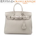 【価格見直しました♪決算セールδ】【返品可】エルメス HERMES バーキン25 C刻印 グリパール シルバー金具 トゴ 2018年 ハンドバッグ レディース[...