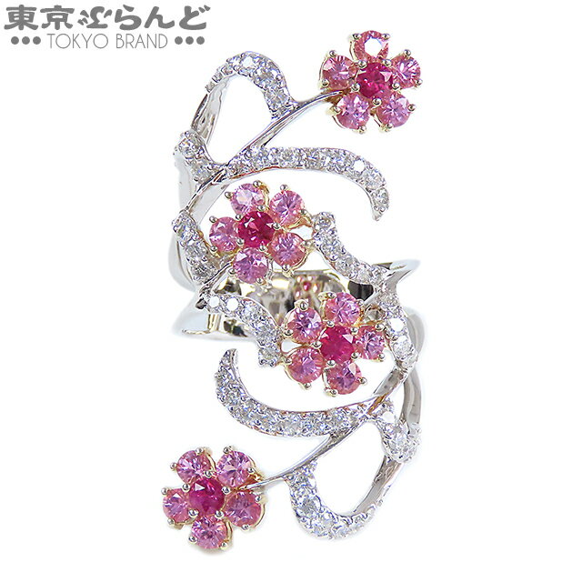 【中古】 リングレディース指輪K1...