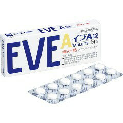 【2個セット】【第(2)類医薬品】 エスエス製薬 イブA錠 24錠 / 頭痛 生理痛 歯痛 解熱鎮痛薬 【メール便対象品】