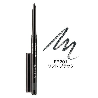 AVON エイボン ソフトスティック ア