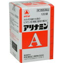  武田薬品工業 アリナミンA 120錠 