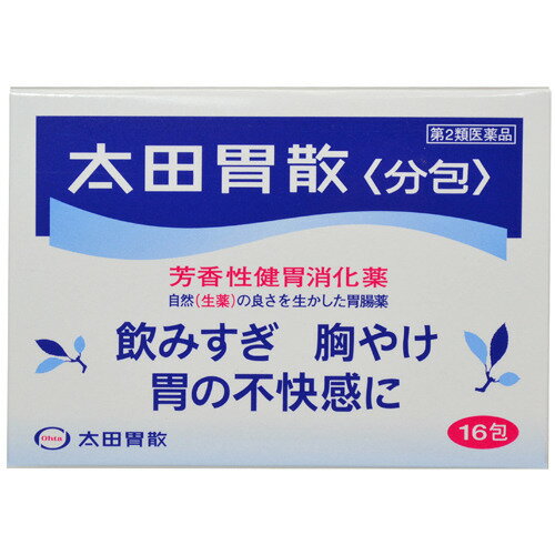 【第2類医薬品】 太田胃散 分包 16包