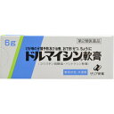 【第2類医薬品】 ゼリア新薬 ドルマイシン軟膏6g 【送料込/メール便発送】