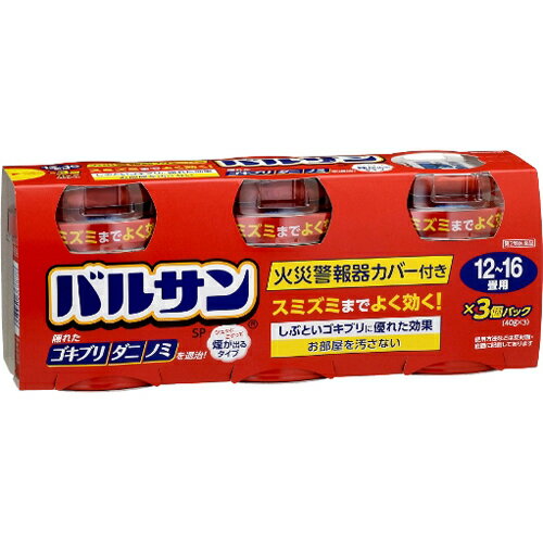 商品説明 「バルサン 12-16畳用 40g×3個入」は、フタでこするだけの簡単始動でスミズミまでよく効く殺虫剤(医薬品)です。お部屋にイヤなニオイと汚れを残さず、隠れたゴキブリ、ダニ、ノミを退治。害虫から家族を守ります。12-16畳用。3個入り。 使用方法 ※必ずご使用前にお読みください。 【使用前に準備すること】 (1)部屋(窓、換気口など)を閉め切り、害虫の隠れ場所となる戸棚、引き出し、押入れなどを開放する。なお、食品、食器、おもちゃ、寝具、衣類、仏壇仏具などは直接煙が触れないように、ビニールシートや新聞紙でカバーするか、部屋の外に出す。 (2)煙が触れないようにテレビ、パソコン、オーディオ製品などの精密機器やピアノなどの楽器にはカバーをする。ディスクやテープ類は付属のケースに入れる。 (3)ペット類や観賞魚、鉢植え植物などは部屋の外に出す。 (4)煙を感知する火災警報器、微粒子を感知するガス警報機は反応することがあるので、袋などで覆う。 ※火災警報器、ガス警報機の取扱いについては、付属の説明書をよく読みご使用ください。 (他の対処法)取り外す。プラグを抜く。 ※使用後は必ず元に戻してください。 【バルサンを始める】!赤いフタは使用するので捨てないでください (1)部屋の床面のほぼ中央に本品を置き、内側のシールを完全にはがす。 (2)始動用スリ板(赤いフタの茶色部分)で緑色のヘッド(突起物)を軽い力でこする。 ※強くこすりすぎると、ヘッドの破損や飛散の原因となるので注意してください。 こすると、一瞬小さな炎がでます。※マッチ、ライター、水は使わないでください。 (3)数秒後に約20-30秒間勢いよく煙が出る。 煙が出始めたら部屋の外に出て、2-3時間またはそれ以上、そのまま部屋を閉め切る。 【使用後に行うこと】 (1)所定時間部屋を閉め切った後、煙を吸い込まないようにして窓や扉を開放し、充分に換気をしてから中に入る。 (2)部屋の床は駆除した害虫を除去するため、掃除機をかける。 (3)食器などが煙に触れた場合は、水洗いしてから使う。 (4)使用後の容器は、各自治体の廃棄方法に従って捨てる。 ※屋内塵性ダニ類は死骸もアレルギーの原因になると言われています。バルサンをした後、畳・カーペットのダニは掃除機をかけ取り除きましょう。寝具類のダニ退治には、天日干し後、入念に掃除機をかけるか、クリーニングをおすすめします。 【お部屋を閉め切る時間】 ゴキブリ、屋内塵性ダニ類、イエダニ、ノミ、トコジラミ(ナンキンムシ)、ハエ成虫、蚊成虫の駆除：2-3時間またはそれ以上 使用上の注意 【してはいけないこと】 (守らないと副作用・事故などが起こりやすくなります。) (1)病人、妊婦、小児は薬剤(煙)に触れないようにしてください。 (2)煙を吸い込まないよう注意してください。 (3)引火性危険物(ガス、ガソリン、シンナーなど)の近くでは使用しないでください。 (4)本品とエアゾール製品を同じ部屋で同時に使用しないでください。 【相談すること】 (1)煙を吸って万一身体に異常を感じたときは、できるだけこの説明書を持って直ちに本品がオキサジアゾール系殺虫剤とピレスロイド系殺虫剤の混合剤であることを医師に告げて、診療を受けてください。 (2)今までに薬や化粧品等によるアレルギー症状(発疹・発赤、かゆみ、かぶれなど)を起こしたことのある人は、使用前に医師、薬剤師又は登録販売者に相談してください。 【その他の注意】 (1)定められた使用方法、使用量を厳守してください。 (2)引火性危険物(ガス、ガソリン、シンナーなど)が近くにないことを確認して使用してください。 (3)煙を感知するタイプの火災警報器・火災報知機、微粒子を感知するタイプのガス警報機は、反応することがあります。特に直下では使用しないでください。火事と間違われないよう、近所にくん煙中であることを伝言してください。大規模な駆除や夜間に使う場合は、消防署に連絡してください。 (4)食品、食器、おもちゃ、飼料、寝具、衣類、貴金属、仏壇仏具、美術品、楽器、はく製、毛皮、光学機器などに直接煙が触れないようにしてください。また、ペット、鑑賞魚、小物は部屋の外に出してください。 (5)薬剤が皮膚に付いたときは、石鹸でよく洗い、直ちに水でよく洗い流してください。 (6)精密機器(テレビ、パソコン、オーディオ製品、ゲーム機など)にはカバーをかけ、ブルーレイディスク、DVD、CD、MD、フロッピーディスク、磁気テープなどは直接煙に触れるとまれに障害を起こすことがあるので、専用ケースに収納してください。大型コンピューターのある所では使用しないでください。 (7)銅、シンチュウ、亜鉛メッキ、銀メッキ製のものは変色することがあるので、覆いをするか部屋の外に出してください。 (8)紙、衣類、寝具類、ポリ袋やプラスチック製品など燃えやすいものが倒れるなどで本品使用中に覆いかぶさると変色や熱変性を起こすことがあるので、必ず届かない所に移してから本品を使用してください。 (9)くん煙処理中は容器の天面が熱くなっていますので、直接お手を触れないようにご注意ください。 (10)本品は必ず平らな床面に置いて使用してください。 ご注意 人体に使用しないこと。 引火性危険物厳禁 警報機に覆いをした場合は必ず取り外す。 効能・効果 ゴキブリ、屋内塵性ダニ類、イエダニ、ノミ、トコジラミ(ナンキンムシ)、ハエ成虫、蚊成虫の駆除 用法・用量 【使用量】 (天井までの高さ2.5mを目安として) ゴキブリ、屋内塵性ダニ類、イエダニ、ノミ、トコジラミ(ナンキンムシ)、ハエ成虫、蚊成虫 20g 6-8畳(10-13平方m)に1個 40g 12-16畳(20-26平方m)に1個 60g 18-24畳(30-40平方m)に1個 80g 24-32畳/12-16坪(40-50平方m)に1個 成分・分量 【有効成分】 メトキサジアゾン・・・4% フェノトリン・・・5% 添加物として、アゾジカルボンアミド、酸化亜鉛、ヒプロメロース、ソルビタン、脂肪酸エステル、ジブチルヒドロキシトルエン、香料、その他1成分 保管および取扱い上の注意 (1)飲食物、食器及び飼料などと区別し、火気や直射日光を避け、小児の手の届かない温度の低い場所に保管してください。 (2)使用後の容器は、各自治体の廃棄方法に従い捨ててください。 ●メーカー ライオン ●区分 日本製・第2類医薬品 ●分類 くん煙剤 ●広告文責 株式会社ルージュ 03-3980-1585 ※画像はイメージ画像となっております。 テスター品 試用見本品 半額以下な掘り出しもの満載 噂の『特価品』はココをクリック外箱不良 箱つぶれ 箱なし 難あり 在庫処分 キズ有 アウトレットなどですが激レアな商品が見つかるかも…商品の発売日・カラー種類・タイプなどの商品の詳細情報につきましては各商品の発売元・製造メーカーに直接お問い合わせください。それらのお問い合わせおよび特価品に関するご質問は一切お答えしません。ご了承ください。ご注文その他の事を問い合わせ希望の方はご質問前にこちらのページをよくお読みください。よくある質問集