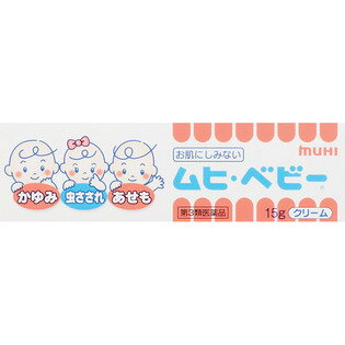 メール便をご利用の方は必ず以下ページをご確認ください。 【ムヒベビーの商品詳細】 ●お子様などのデリケートなお肌にも、使いごこちの良いクリームです。 ●スーッとする成分が入っていませんので、お肌にしみません。 ●のびが良く、広い幹部にもやさしく塗り広げられます。 ●殺菌剤がお肌を清潔に保ちます。 ●ステロイド剤は配合されていません。 お手当のポイント ・かかないで適量をお塗りください。 ・早いほど効果的です。 ・かゆみの激しい時や腫れの大きい時はガーゼ等にのばして貼付してください。 ・おむつのかぶれ、あせもなど ・水又はぬるま湯で軽くふいて、清潔にしてから塗布してください。 ・入浴や肌着の取り替えをこまめにしてください。 ・入浴に際して、患部を石けんでこすらないようにしてください。 【成分】100g中 ジフェンヒドラミン・・・1.0g グリチルレチン酸・・・0.5g イソプロピルメチルフェノール・・・1.5g 酢酸トコフェロール・・・0.5g アラントイン・・・0.2g 添加物として、エデト酸塩、ステアリルアルコール、プロピレングリコールを含有する。 【用法・用量】 1日数回、適量を患部に塗布してください。 【効能・効果】 かゆみ、虫さされ、あせも、かぶれ、しっしん、じんましん、皮膚炎、しもやけ ●メーカー 池田模範堂 ●区分 日本製・第3類医薬品 ●分類 かゆみ止め、虫さされ薬 ●広告文責 株式会社ルージュ 03-3980-1585 ※画像はイメージ画像となっております。 テスター品 試用見本品 半額以下な掘り出しもの満載 噂の『特価品』はココをクリック外箱不良 箱つぶれ 箱なし 難あり 在庫処分 キズ有 アウトレットなどですが激レアな商品が見つかるかも…商品の発売日・カラー種類・タイプなどの商品の詳細情報につきましては各商品の発売元・製造メーカーに直接お問い合わせください。それらのお問い合わせおよび特価品に関するご質問は一切お答えしません。ご了承ください。ご注文その他の事を問い合わせ希望の方はご質問前にこちらのページをよくお読みください。よくある質問集