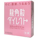 メール便をご利用の方は必ず以下ページをご確認ください。 【龍角散ダイレクトスティック ピーチの商品詳細】 ●のど、直接、うるおう ●のどの粘膜に直接作用して効果を発揮します。 ●生薬成分がのどの不快感・あれを和らげます。 ●いつでもどこでも水なしで服用できる顆粒タイプ。お口の中でさっと溶け、のどに直接すばやく作用します。 ●スティック1包が大人1回服用分ですが、3歳のお子様からどなたにもご使用いただけます。 【効能 効果】 ・たん、せき、のどの炎症による声がれ・のどのあれ・のどの不快感 【用法 用量】 ★用法・用量 ・次の量を水なしで服用してください。 ・服用間隔は2時間以上おいてください。 (年齢・・・1回量、1日服用回数) 大人(15歳以上)・・・1包、6回 11歳以上15歳未満・・・2／3包、6回 7歳以上11歳未満・・・1／2包、6回 3歳以上7歳未満・・・1／3包、6回 3歳未満・・・服用しないこと ※のどの粘膜に直接作用して効果を発揮します。水で胃に流し込むと効果が弱くなりますので、水なしでお飲みください。 ★用法・用量に関する注意 ・用法・用量を厳守してください。 ・小児に服用させる場合には、保護者の指導監督のもとに服用させてください。 【成分】 (6包(4.2g、大人1日量)中) キキョウ末・・・84.0mg セネガ末・・・4.2mg カンゾウ末・・・102.0mg キョウニン・・・15.0mg ニンジン末・・・84.0mg アセンヤク末・・・8.4mg 添加物・・・バレイショデンプン、メタケイ酸アルミン酸Mg、エリスリトール、フマル酸Na、L-メントール、香料、赤色102号 【注意事項】 ★使用上の注意 ＜相談すること＞ ・次の人は服用前に医師、薬剤師又は登録販売者に相談してください。 (1)医師の治療を受けている人。 (2)薬などによりアレルギー症状を起こしたことがある人。 (3)高熱のある人。 ・服用後、次の症状があらわれた場合は副作用の可能性があるので、直ちに服用を中止し、製品の説明文書を持って医師、薬剤師又は登録販売者に相談してください。 (関係部位・・・症状) 皮膚・・・発疹・発赤、かゆみ 消化器・・・吐き気・嘔吐、食欲不振 精神神経系・・・めまい ・5〜6日服用しても症状がよくならない場合は服用を中止し、製品の説明文書を持って医師、薬剤師又は登録販売者に相談してください。 ★保管および取扱い上の注意 ・直射日光の当たらない湿気の少ない涼しい所に保管してください。 ・小児の手の届かない所に保管してください。 ・他の容器に入れ替えないでください(誤用の原因になったり品質が変わることがあります。)。 ・1包を分割した残りを服用する場合には、袋の口を折り返して保管し、2日以内に服用してください。 ・使用期限を過ぎた製品は服用しないでください。 ●メーカー 龍角散 ●区分 日本製・第3類医薬品 ●分類 のど用薬 ●広告文責 株式会社ルージュ 03-3980-1585 ※画像はイメージ画像となっております。 テスター品 試用見本品 半額以下な掘り出しもの満載 噂の『特価品』はココをクリック外箱不良 箱つぶれ 箱なし 難あり 在庫処分 キズ有 アウトレットなどですが激レアな商品が見つかるかも…商品の発売日・カラー種類・タイプなどの商品の詳細情報につきましては各商品の発売元・製造メーカーに直接お問い合わせください。それらのお問い合わせおよび特価品に関するご質問は一切お答えしません。ご了承ください。ご注文その他の事を問い合わせ希望の方はご質問前にこちらのページをよくお読みください。よくある質問集