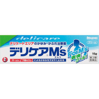 【第3類医薬品】 池田模範堂 ムヒ デリケア エムズ M’s 15g 【送料込/メール便発送】