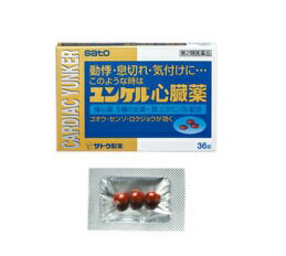 【第2類医薬品】 佐藤製薬 ユンケル心臓薬 36錠 【メール便対象品】