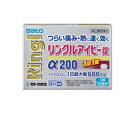 メール便をご利用の方は必ず以下ページをご確認ください。 ※数量限定お一人様1個まで。 ※このお薬は指定第2類医薬品です。 使用上、ご不明な点がある場合は医師、薬剤師又は登録販売者に相談ください。 頭痛・生理痛などの痛みや発熱に効果をあらわすイブプロフェンを配合しています。 1錠にイブプロフェンを200mg配合し、1日3錠まで服用できます。 飲みやすい小粒の錠剤、1回1錠でよく効きます。 眠くなる成分は入っていません。 成分・分量 （1錠中） イブプロフェン・200mg 効能 頭痛・歯痛・抜歯後の疼痛・咽喉痛・耳痛・関節痛・神経痛・腰痛・筋肉痛・肩こり痛・打撲痛・骨折痛・ねんざ痛・月経痛（生理痛）・外傷痛の鎮痛。 悪寒・発熱時の解熱。 用法・用量 成人（15才以上）1回1錠、1日2回を限度とします。（ただし、再度症状があらわれた場合には3回目を服用できます）1回服用量をなるべく空腹時をさけて服用します。服用間隔は4時間以上おいてください。15才未満は服用しないでください。 ●メーカー 佐藤製薬 ●区分 日本製・指定第2類医薬品 ●分類 　解熱鎮痛薬 ●広告文責 株式会社ルージュ 03-3980-1585 ※画像はイメージ画像となっております。 テスター品 試用見本品 半額以下な掘り出しもの満載 噂の『特価品』はココをクリック外箱不良 箱つぶれ 箱なし 難あり 在庫処分 キズ有 アウトレットなどですが激レアな商品が見つかるかも…商品の発売日・カラー種類・タイプなどの商品の詳細情報につきましては各商品の発売元・製造メーカーに直接お問い合わせください。それらのお問い合わせおよび特価品に関するご質問は一切お答えしません。ご了承ください。ご注文その他の事を問い合わせ希望の方はご質問前にこちらのページをよくお読みください。よくある質問集