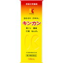 【第2類医薬品】 金冠堂 キンカン 100ml 【送料込/メール便発送】