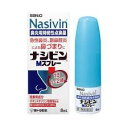 【第2類医薬品】 佐藤製薬 ナシビンMスプレー 8ml 【送