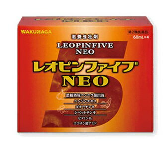 【第2類医薬品】 湧永製薬 レオピンファイブNEO 60ml 4本入