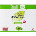 メール便をご利用の方は必ず以下ページをご確認ください。 【商品詳細】 新ウィズワンは，食物繊維（プランタゴ・オバタ種皮）と生薬（センノシド，カスカラサグラダ）を配合した，自然に近いお通じを促す便秘薬です。 おだやかに作用しますので，便秘薬を初めて使用される方にもおすすめです。 持ち運び可能なスティック包装，服用しやすいチョコレート風味のサラサラ顆粒です。 【成分・分量】 1日量3．6g（3包）中 プランタゴ・オバタ種皮末　3，000mg センノシド83．53mg（センノシドA・Bとして32．58mg） カスカラサグラダ乾燥エキス53．6mg（原生薬換算300mg） 添加物 乳糖水和物，l−メントール，アセスルファムカリウム，香料， エチルバニリン及びバニリンを含有する。 【用法及び用量】 〔年齢　成人（15才以上） 〔1回量〕　3／4〜1包 〔用法〕1日1〜3回食後に服用してください。 ただし，初回は最小量を用い，便通の具合や状態をみながら少しずつ増量又は減量してください。 〔年齢〕11才以上15才未満 〔1回量1／2〜2／3包 〔用法〕1日1〜3回食後に服用してください。 ただし，初回は最小量を用い，便通の具合や状態をみながら少しずつ増量又は減量してください。 〔年齢〕3才以上11才未満 〔1回量〕1／4〜1／3包 〔用法〕1日1〜3回食後に服用してください。 ただし，初回は最小量を用い，便通の具合や状態をみながら少しずつ増量又は減量してください。 〔年齢〕3才未満 使用しないでください。 【効能・効果】 ・便秘 ・便秘に伴う次の症状の緩和：肌あれ，吹出物，頭重，のぼせ，食欲不振（食欲減退） 腹部膨満，腸内異常発酵，痔 【使用上の注意点】 （1）小児に服用させる場合には，保護者の指導監督のもとに服用させてください。 （2）定められた用法・用量を厳守してください。 （3）コップ1杯（約180mL）の水又はぬるま湯でかまずにおのみください。 本剤の服用により，尿が黄褐色又は赤色になることがありますが，これは主成分の センノシドによるものですから心配ありません。 保管及び取扱上の注意 （1）直射日光の当たらない湿気の少ない涼しい所に保管してください。 （2）小児の手のとどかない所に保管してください。 （3）他の容器に入れかえないでください。（誤用の原因になったり品質が変わることがあります。） （4）1包を分割して服用した残りは，袋の口を折り返して保管し，出来るだけ早く服用してください。 （5）使用期限を過ぎた製品は服用しないでください。 ●メーカー ゼリア新薬工業 ●原産国 日本製 ●商品区分 医薬品 ●分類 便秘薬 ●内容量 12包 ●広告文責 株式会社ルージュ 03-3980-1580 テスター品 試用見本品 半額以下な掘り出しもの満載 噂の『特価品』はココをクリック 外箱不良 箱つぶれ 箱なし 難あり 在庫処分 キズ有 アウトレットなどですが激レアな商品が見つかるかも… 商品の発売日・カラー種類・タイプなどの商品の詳細情報につきましては各商品の発売元・製造メーカーに直接お問い合わせください。 それらのお問い合わせおよび特価品に関するご質問は一切お答えしません。ご了承ください。 ご注文その他の事を問い合わせ希望の方はご質問前にこちらのページをよくお読みください。 よくある質問集