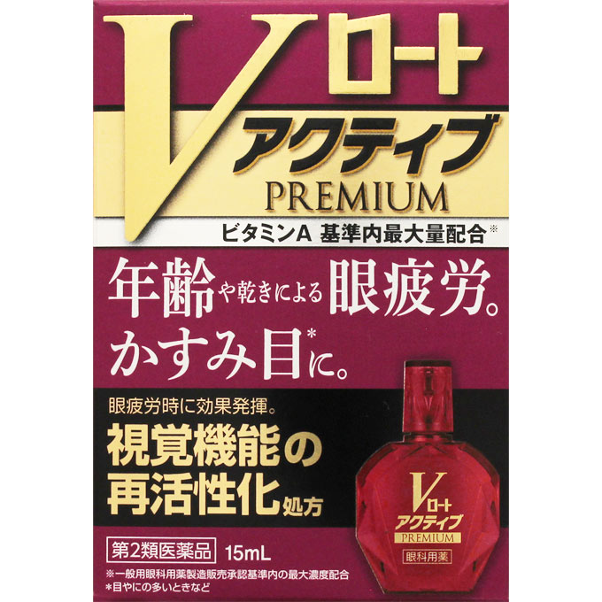 y2ވiz [g V[g ANeBu v~A 15mL / PREMIUM y/[֔z