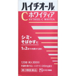 【第3類医薬品】 エスエス製薬 ハイチオールC ホワイティア 120錠 【送料込/メール便発送】