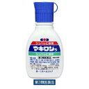 【第3類医薬品】 第一三共ヘルスケア マキロンs 30mL 【送料込/メール便発送】