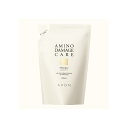 AVON エイボン アミノ ダメージケア 