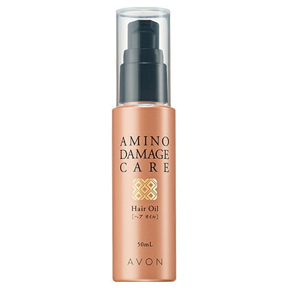 AVON エイボン アミノ ダメージケア ヘア オイル 50ml 