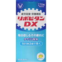  大正製薬 リポビタンDX 270錠