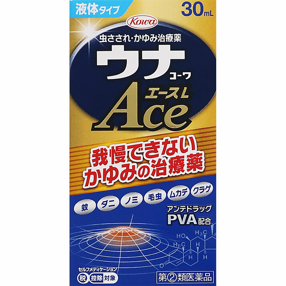 【第(2)類医薬品】 興和 ウナコーワ エース L 30ml / ウナコーワAce L 【送料込/メール便発送】【セルフメディケーション節税対象品】