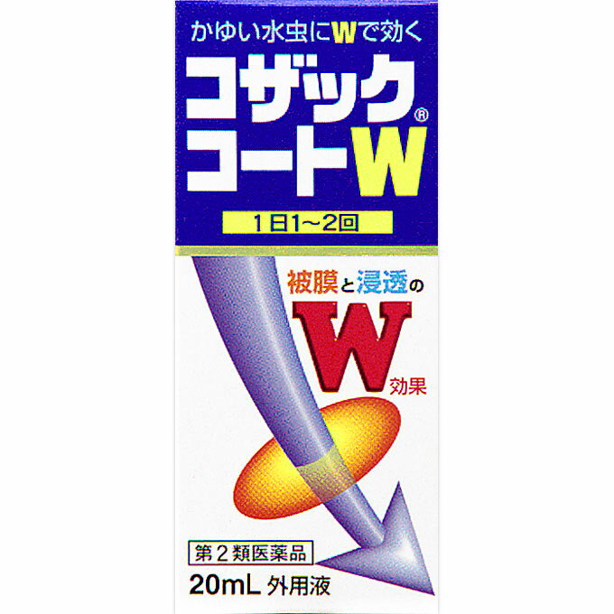 メール便をご利用の方は必ず以下ページをご確認ください。 商品詳細 コザックコートWは、水虫の原因菌（白せん菌）に対してすぐれた抗菌作用を発揮するトルナフタート配合の水虫治療薬です。 塗布部位に薄い被膜をつくり、薬剤が患部によくとどまる働きに加え、浸透性を高めることによるダブル効果で、水虫を治療します。 【☆ワンポイントアドバイス☆】 「いんきんたむし」は、主として、足のつけ根・太ももの内側に白せん菌が感染し、発症する疾患です。 まれに、陰のう部にも感染することがあります。 陰のう部の疾患には、本剤は使用できませんので、医師、薬剤師又は登録販売者に相談してください。 コザックコートW 容器のご使用法 ●ご使用の都度、図1のように容器を上に向け、先端を手の指などで1〜2度空押しして、中の空気を抜いてください。気温や手の体温などで容器が温まると、容器内の圧力が高まって、ご使用時に液が多く出る場合があり、これを防ぐためです。 ●ご使用に際しては、図2のように容器を下に向け、先端を患部に軽く押しあてて塗布してください。 成分・分量・用法 成分・分量 1mL中 トルナフタート・・・20mg （水虫の原因菌（白せん菌）に対してすぐれた抗菌作用を発揮します。） クロタミトン・・・100mg （患部のかゆみを抑えます。） ジブカイン塩酸塩・・・2mg （患部の痛みやかゆみを抑えます。） グリチルレチン酸・・・5mg （抗炎症、抗アレルギー作用等により患部の炎症を抑えます。） イソプロピルメチルフェノール・・・3mg （患部の雑菌に対して殺菌・消毒作用を示します。） 添加物としてアルコール、イソプロパノール、エデト酸Na、ジブチルヒドロキシトルエン、ヒドロキシプロピルセルロース、パルミチン酸イソプロピル、メチルエチルケトン、N-メチル-2-ピロリドンを含有します。 用法及び用量 ＜用法・用量＞ 1日1〜2回、適量を患部に塗布してください。 ＜使用方法＞ ●ご使用の都度、図1のように容器を上に向け、先端を手の指などで1〜2度空押しして、中の空気を抜いてください。気温や手の体温などで容器が温まると、容器内の圧力が高まって、ご使用時に液が多く出る場合があり、これを防ぐためです。 ●ご使用に際しては、図2のように容器を下に向け、先端を患部に軽く押しあてて塗布してください。 ＜用法・用量に関する注意＞ （1）患部やその周囲が汚れたまま使用しないでください。 （2）目に入らないように注意してください。万一、目に入った場合には、すぐに水又はぬるま湯で洗い、直ちに眼科医の診療を受けてください。 （3）小児に使用させる場合には、保護者の指導監督のもとに使用させてください。 （4）外用にのみ使用してください。 剤型・形状 液剤 効能 効能・効果 みずむし、ぜにたむし、いんきんたむし。 使用上の注意 使用上の注意点 次の部位には使用しないでください。 （1）目や目の周囲、粘膜（例えば、口腔、鼻腔、膣等）、陰のう、外陰部等。 （2）湿疹。 （3）湿潤、ただれ、亀裂や外傷のひどい患部。 使用上の相談点 1．次の人は使用前に医師、薬剤師又は登録販売者に相談してください。 （1）医師の治療を受けている人。 （2）乳幼児。 （3）薬などによりアレルギー症状を起こしたことがある人。 （4）患部が顔面又は広範囲の人。 （5）患部が化膿している人。 （6）「湿疹」か「みずむし、いんきんたむし、ぜにたむし」かがはっきりしない人。 （陰のうにかゆみ・ただれ等の症状がある場合は、湿疹等他の原因による場合が多い。） 2．使用後、次の症状があらわれた場合は副作用の可能性があるので、直ちに使用を中止し、この添付文書を持って医師、薬剤師又は登録販売者に相談してください。 関係部位…症状 皮膚…発疹・発赤、かゆみ、かぶれ、はれ、刺激感、熱感、乾燥感、ヒリヒリ感 3．2週間位使用しても症状がよくならない場合は使用を中止し、この添付文書を持って医師、薬剤師又は登録販売者に相談してください。 保管および取扱上の注意点 （1）直射日光のあたらない涼しい所に密栓して箱に入れ、容器を立てた状態で保管してください。 （2）小児の手のとどかない所に保管してください。 （3）他の容器に入れかえないでください。（誤用の原因になったり品質が変わる。） （4）火気に近づけないでください。 （5）使用済みの容器は、火中に投じないでください。 （6）使用期限を過ぎた製品は、使用しないでください。 （7）合成樹脂（スチロール等）を軟化したり、塗料を溶かすことがありますので、メガネの枠、塗装家具、床（フローリングなど）等につかないようにしてください。 製品お問い合わせ先 全薬工業お客様相談室 03(3946)3610 112-8650 東京都文京区大塚5-6-15 ●メーカー 　　 全薬工業 ●区分　　　　 日本製・第2類医薬品 ●分類　　　　　水虫薬 ●広告文責　　 株式会社ルージュ 03-3980-1585 ※画像はイメージ画像となっております。 テスター品 試用見本品 半額以下な掘り出しもの満載 噂の『特価品』はココをクリック外箱不良 箱つぶれ 箱なし 難あり 在庫処分 キズ有 アウトレットなどですが激レアな商品が見つかるかも…商品の発売日・カラー種類・タイプなどの商品の詳細情報につきましては各商品の発売元・製造メーカーに直接お問い合わせください。それらのお問い合わせおよび特価品に関するご質問は一切お答えしません。ご了承ください。ご注文その他の事を問い合わせ希望の方はご質問前にこちらのページをよくお読みください。よくある質問集