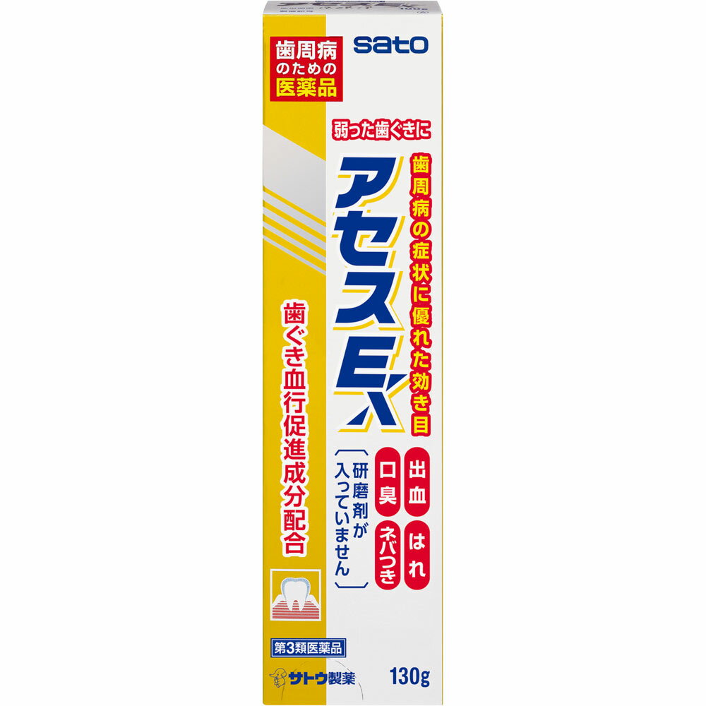 メール便をご利用の方は必ず以下ページをご確認ください。 商品詳細 ●ビタミンEの血行促進作用により、ピンク色で理想的な歯ぐきに近づきます。 ●3種の天然ハーブ（カミツレ、ラタニア、ミルラ）を配合。 ●歯ソーノーロー、歯肉炎の原因となる「嫌気性菌」にすぐれた抗菌力を発揮して、歯ぐきの出血、はれ、口臭などをしずめます。 ●研磨剤無添加。歯と歯ぐきのスキマ（歯周ポケット）に歯石のもとを残しません。 ●初めての方にも使いやすいフルーツミントフレーバーです。 成分・分量・用法 成分・分量 カミツレチンキ1．25％ ラタニアチンキ1．25％ ミルラチンキ0．62％ トコフェロール酢酸エステル（ビタミン）2．0％ 用法及び用量 【使用方法】 適量を歯ブラシにつけて、1日2回（朝・夕）歯肉をマッサージするように磨きます 剤型・形状 口腔用外用剤 効能 効能・効果 歯肉炎・歯槽膿漏の諸症状（口のねばり・歯ぐきのむずがゆさ・はれ・発赤・歯ぐきからのうみ・出血・口臭）の緩和。 使用上の注意 使用上の注意点 （1）定められた用法・用量を厳守してください。 （2）小児に使用させる場合には、保護者の指導監督のもとに使用させてください。 （3）一般の歯みがきと同じようにブラッシングした後、水ですすいでください。 （4）歯科用にのみ使用してください。 使用上の相談点 1. 次の人は使用前に医師、歯科医師、薬剤師又は登録販売者にご相談ください （1）医師又は歯科医師の治療を受けている人。 （2）薬などによりアレルギー症状を起こしたことがある人。 （3）次の症状のある人。 ひどい口内のただれ 2. 使用後、次の症状があらわれた場合は副作用の可能性がありますので、直ちに使用を中止 し、この文書を持って医師、薬剤師又は登録販売者にご相談ください 【関係部位・・・症状】 皮膚発疹・発赤・・・かゆみ 3.しばらく使用しても症状がよくならない場合は使用を中止し、この文書を持って医師、歯科 医師、薬剤師又は登録販売者にご相談ください 保管および取扱上の注意点 （1）直射日光の当たらない湿気の少ない涼しい所に密栓して保管してください。 （2）小児の手の届かない所に保管してください。 （3）他の容器に入れ替えないでください。　（誤用の原因になったり品質が変わるおそれがあります。） （4）　乾燥するとかたまって出にくくなりますので、使用後は、キャップをしっかり　しめてください。 （5）寒さで硬くなり出し難い場合は、常温で保管すると出し易くなります。 （6）　チューブの末端部分が鋭くなっておりますので、ご使用の際に怪我をしないようご注意ください。 （7）使用期限をすぎた製品は、使用しないでください。 製品お問い合わせ先 佐藤製薬株式会社 お客様相談窓口 〒107−0051 東京都港区元赤坂1−5−27 AHCビル 電話 03−5412−7393 受付時間 9：00〜17：00（土、日、祝日を除く） ●メーカー 　　 佐藤製薬●区分　　　　　日本製・第3類医薬品 ●分類　　　　　歯周病薬●広告文責　　株式会社ルージュ 03-3980-1585※画像はイメージ画像となっております。テスター品 試用見本品 半額以下な掘り出しもの満載 噂の『特価品』はココをクリック外箱不良 箱つぶれ 箱なし 難あり 在庫処分 キズ有 アウトレットなどですが激レアな商品が見つかるかも…商品の発売日・カラー種類・タイプなどの商品の詳細情報につきましては各商品の発売元・製造メーカーに直接お問い合わせください。それらのお問い合わせおよび特価品に関するご質問は一切お答えしません。ご了承ください。ご注文その他の事を問い合わせ希望の方はご質問前にこちらのページをよくお読みください。よくある質問集