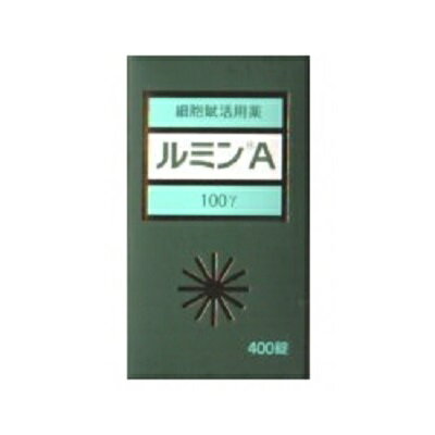  森田薬品工業 ルミンA 100γ 400錠 / 細胞賦活用薬 