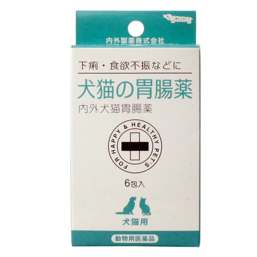 【動物用医薬品】内外製薬 内外犬猫胃腸薬 6包 【送料込/メール便発送】