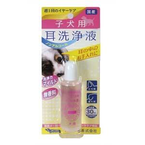 内外製薬 ナイガイ 子犬用耳洗浄液 30ml 【送料込/メール便発送】