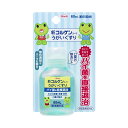 【医薬部外品】 興和 新コルゲンコーワ うがいぐすり 60mL 【送料込/メール便発送】