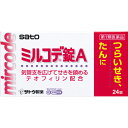 ※おひとり様1点まで 商品詳細 ●たんのからむ咳や呼吸のたびに、「ゼーゼー、ヒューヒュー」という音をたてるような喘鳴をともなうせきに効果をあらわします。 ●気管支を広げて咳を鎮めるテオフィリンとdl-メチルエフェドリン塩酸塩、たんをうすめて出しやすくする3種類の生薬エキスとグアイフェネシンを配合した咳止め薬です。 ◎せき、たんが早く楽になるためのアドバイス 1．睡眠をとり無理をしないことが治療の第一歩。外出するときは、あたたかくして体を冷やさないように注意しましょう。 2．水分を多くとるようにしましょう。たんのきれがよくなり、せきが楽になります。 3．部屋の空気をきれいにしましょう。また、部屋をあたため、なるべく湯気をたてて空気の乾燥を防ぎましょう。 4．うがいを心がけましょう。のどの不快感がやわらぎ、せきやたんが楽になります。外出のときは、マスクも効果があります。 成分・分量・用法 成分・分量 6錠中 テオフィリン・・・300mg （気管支を広げ、咳を鎮めます。） dl−メチルエフェドリン塩酸塩・・・37．5mg （気管支を広げ、咳を鎮めます。） グアイフェネシン・・・300mg （たんをうすめて出しやすくします。） キキョウエキス（原生薬量540mg）・・・120mg （たんをうすめて出しやすくします。） セネガエキス（原生薬量500mg）・・・30mg （たんをうすめて出しやすくします。） カンゾウエキス末（原生薬量756mg）・・・108mg （たんをうすめて出しやすくします。） 添加物として、結晶セルロース、ヒドロキシプロピルセルロース、クロスポビドン、ステアリン酸Mg、ヒプロメロース、マクロゴール、酸化チタンを含有します。 用法及び用量 下記の1回服用量を食後なるべく30分以内に服用します。 成人（15才以上）・・・1回服用量2錠、1日服用回数3回 15才未満・・・服用しないでください ●用法・用量に関する注意 （1）定められた用法・用量を厳守してください。 （2）本剤を服用している間は、効果が弱まるおそれがありますので、セイヨウオトギリソウ（セント・ジョーンズ・ワート）含有食品を摂取しないでください。 （3）錠剤の取り出し方 錠剤の入っているPTPシートの凸部を指先で強く押して裏面のアルミ箔を破り、取り出してお飲みください。（誤ってそのまま飲み込んだりすると食道粘膜に突き刺さる等思わぬ事故につながります。） 剤型・形状 素錠 効能 効能・効果 せき、喘鳴（ぜーぜー、ひゅーひゅー）をともなうせき、たん 使用上の注意 使用上の注意点 1．次の人は服用しないでください 本剤又は本剤の成分によりアレルギー症状を起こしたことがある人。 2．本剤を服用している間は、次のいずれの医薬品も使用しないでください 他の鎮咳去痰薬、かぜ薬、鎮静薬 3．授乳中の人は本剤を服用しないか、本剤を服用する場合は授乳を避けてください 使用上の相談点 1．次の人は服用前に医師又は薬剤師にご相談ください （1）医師の治療を受けている人。 （2）妊婦又は妊娠していると思われる人。 （3）高齢者。 （4）薬などによりアレルギー症状を起こしたことがある人。 （5）次の症状のある人。 高熱 （6）次の診断を受けた人。 心臓病、高血圧、糖尿病、甲状腺機能障害 2．服用後、次の症状があらわれた場合は副作用の可能性がありますので、直ちに服用を中止し、この文書を持って医師又は薬剤師にご相談ください 関係部位：症状 皮膚：発疹・発赤、かゆみ 消化器：吐き気・嘔吐、食欲不振、胃腸出血 精神神経系：めまい、意識の低下、けいれん 循環器：動悸 呼吸器：呼吸が荒い その他：貧血、からだがだるい まれに下記の重篤な症状が起こることがあります。その場合は直ちに医師の診療を受けてください。 症状の名称：症状 ショック（アナフィラキシー）：服用後すぐに、皮膚のかゆみ、じんましん、声のかすれ、くしゃみ、のどのかゆみ、息苦しさ、動悸、意識の混濁等があらわれる。 肝機能障害：発熱、かゆみ、発疹、黄疸（皮膚や白目が黄色くなる）、褐色尿、全身のだるさ、食欲不振等があらわれる。 横紋筋融解症：手足・肩・腰等の筋肉が痛む、手足がしびれる、力が入らない、こわばる、全身がだるい、赤褐色尿等があらわれる。 3．5〜6回服用しても症状がよくならない場合は服用を中止し、この文書を持って医師又は薬剤師にご相談ください 保管および取扱上の注意点 （1）直射日光の当たらない湿気の少ない涼しい所に保管してください。 （2）小児の手の届かない所に保管してください。 （3）他の容器に入れ替えないでください。 （誤用の原因になったり品質が変わるおそれがあります。） （4）使用期限をすぎた製品は、服用しないでください。 製品お問い合わせ先 佐藤製薬株式会社 お客様相談窓口 東京都港区元赤坂1-5-27 03(5412)7393 ●メーカー 　　 佐藤製薬 ●区分　　　　 日本製・第1類医薬品 ●分類　　　　　せき止め薬 ●広告文責　　 株式会社ルージュ 03-3980-1585 ※画像はイメージ画像となっております。 テスター品 試用見本品 半額以下な掘り出しもの満載 噂の『特価品』はココをクリック外箱不良 箱つぶれ 箱なし 難あり 在庫処分 キズ有 アウトレットなどですが激レアな商品が見つかるかも…商品の発売日・カラー種類・タイプなどの商品の詳細情報につきましては各商品の発売元・製造メーカーに直接お問い合わせください。それらのお問い合わせおよび特価品に関するご質問は一切お答えしません。ご了承ください。ご注文その他の事を問い合わせ希望の方はご質問前にこちらのページをよくお読みください。よくある質問集