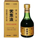 【第3類医薬品】 佐藤製薬 黄帝酒 280ml