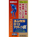 商品詳細 ユンケルB12アクティブαは・・・ ●末梢神経の機能を整えて、神経痛、腰痛、手足のしびれに効果をあらわすメコバラミン（活性型ビタミンB12）を配合しています。 ●天然型ビタミンEを配合して、末梢の血行を促進することにより、肩こり、腰痛、手足のしびれに効果をあらわします。 ●軟骨組織中に存在し、弾力性や保水性を与える役割をするコンドロイチン硫酸エステルナトリウムを配合しています。 成分・分量・用法 成分・分量 6錠中 メコバラミン（活性型ビタミンB12）・・・1.5mg （末梢神経の機能を整えて、神経痛、腰痛、手足のしびれに効果をあらわします。） コンドロイチン硫酸エステルナトリウム・・・900mg （軟骨組織中に存在し、弾力性や保水性を与える役割をしています。） L-アスパラギン酸マグネシウム・カリウム・・・200mg （神経・筋肉の機能を高め、代謝を活発にします。） 酢酸d-α-トコフェロール（天然型ビタミンE）・・・10mg （末梢の血行を促進することにより、肩こり、腰痛、手足のしびれに効果をあらわします。） 添加物として、二酸化ケイ素、ヒドロキシプロピルセルロース、D-マンニトール、ステアリン酸Mg、グルコサミン塩酸塩、ヒプロメロース、タルク、酸化チタン、三二酸化鉄を含有します。 用法及び用量 ＜用法・用量＞ 下記の1回服用量を食後に服用します。 成人（15才以上）・・・1回服用量2錠、1日服用回数3回 15才未満・・・服用しないでください ＜用法・用量に関する注意＞ 定められた用法・用量を厳守してください。 効能 効能・効果 次の諸症状の緩和： 腰痛、手足のしびれ（しびれ感）、神経痛、肩・首すじのこり 「ただし、これらの症状について、1ヵ月ほど使用しても改善がみられない場合は、医師又は薬剤師に相談すること。」 使用上の注意 使用上の注意点 使用上の相談点 1．服用後、次の症状があらわれた場合は副作用の可能性がありますので、直ちに服用を中止し、この文書を持って医師、薬剤師又は登録販売者にご相談ください 関係部位：症状 皮膚：発疹 消化器：食欲不振、吐き気、胃部不快感 2．服用後、次の症状があらわれることがありますので、このような症状の持続又は増強が見られた場合には、服用を中止し、この文書を持って医師、薬剤師又は登録販売者にご相談ください 下痢、便秘 3．1ヵ月位服用しても症状がよくならない場合は服用を中止し、この文書を持って医師、薬剤師又は登録販売者にご相談ください 保管および取扱上の注意点 （1）直射日光の当たらない湿気の少ない涼しい所に密栓して保管してください。（本剤は光に対して不安定です。） （2）小児の手の届かない所に保管してください。 （3）他の容器に入れ替えないでください。 （誤用の原因になったり品質が変わるおそれがあります。） （4）使用期限をすぎた製品は、服用しないでください。 （5）湿気により、変色や亀裂など品質に影響を与える場合がありますので、下記のことにご注意ください。 ○服用のつどキャップをよくしめてください。 ○ぬれた手で触れないでください。 ○開封後は、湿気を含むおそれがありますので、ビンの中の詰め物を捨ててください。（詰め物は輸送時、錠剤の破損を防ぐために入れてあります） 製品お問い合わせ先 佐藤製薬株式会社 お客様相談窓口 東京都港区元赤坂1丁目5-27 03(5412)7393 ●メーカー 　　 佐藤製薬 ●区分　　　　 日本製・第3類医薬品 ●分類　　　　　関節痛、腰痛薬 ●広告文責　　 株式会社ルージュ 03-3980-1585 ※画像はイメージ画像となっております。 テスター品 試用見本品 半額以下な掘り出しもの満載 噂の『特価品』はココをクリック外箱不良 箱つぶれ 箱なし 難あり 在庫処分 キズ有 アウトレットなどですが激レアな商品が見つかるかも…商品の発売日・カラー種類・タイプなどの商品の詳細情報につきましては各商品の発売元・製造メーカーに直接お問い合わせください。それらのお問い合わせおよび特価品に関するご質問は一切お答えしません。ご了承ください。ご注文その他の事を問い合わせ希望の方はご質問前にこちらのページをよくお読みください。よくある質問集