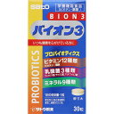 佐藤製薬 BION3 30粒 / バイオン3 栄養機能食品(ビオチン・葉酸) 