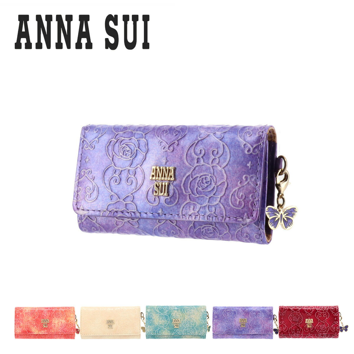 アナスイ キーケース ローズハート レディース 311637（新品番：316915） ANNA SUI | キーリング付き 本革 レザー ブランド専用BOX付き [bef][即日発送]