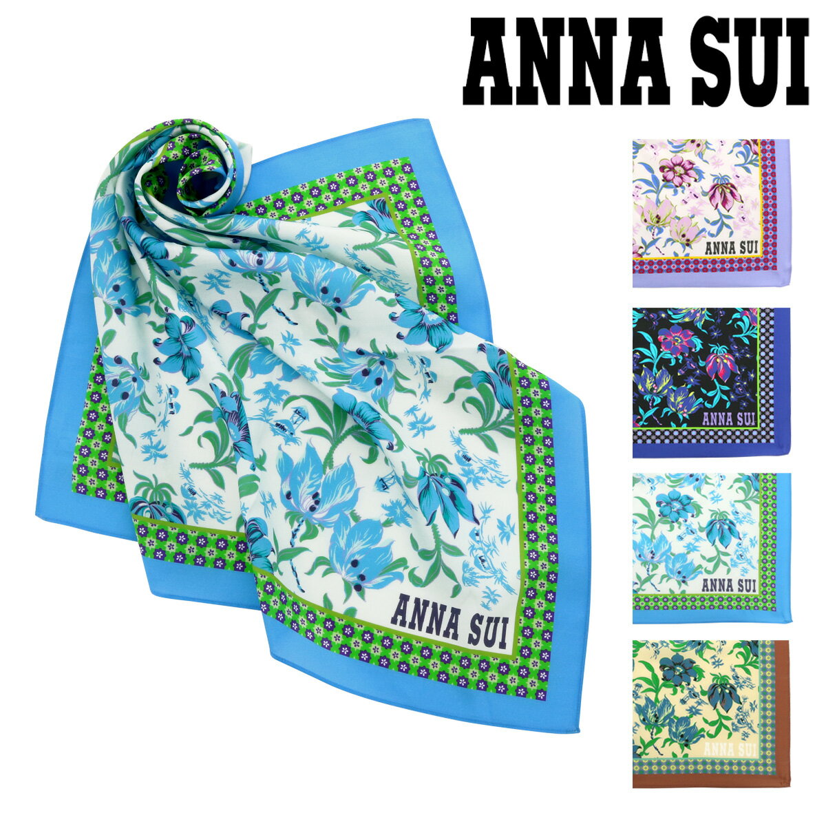 アナスイ スカーフ コットンシルクプリントスカーフ レディース2AS 50022-01 ANNA SUI | シルク混 バンダナ 花柄 洗濯可能 アナ スイ[即日発送]