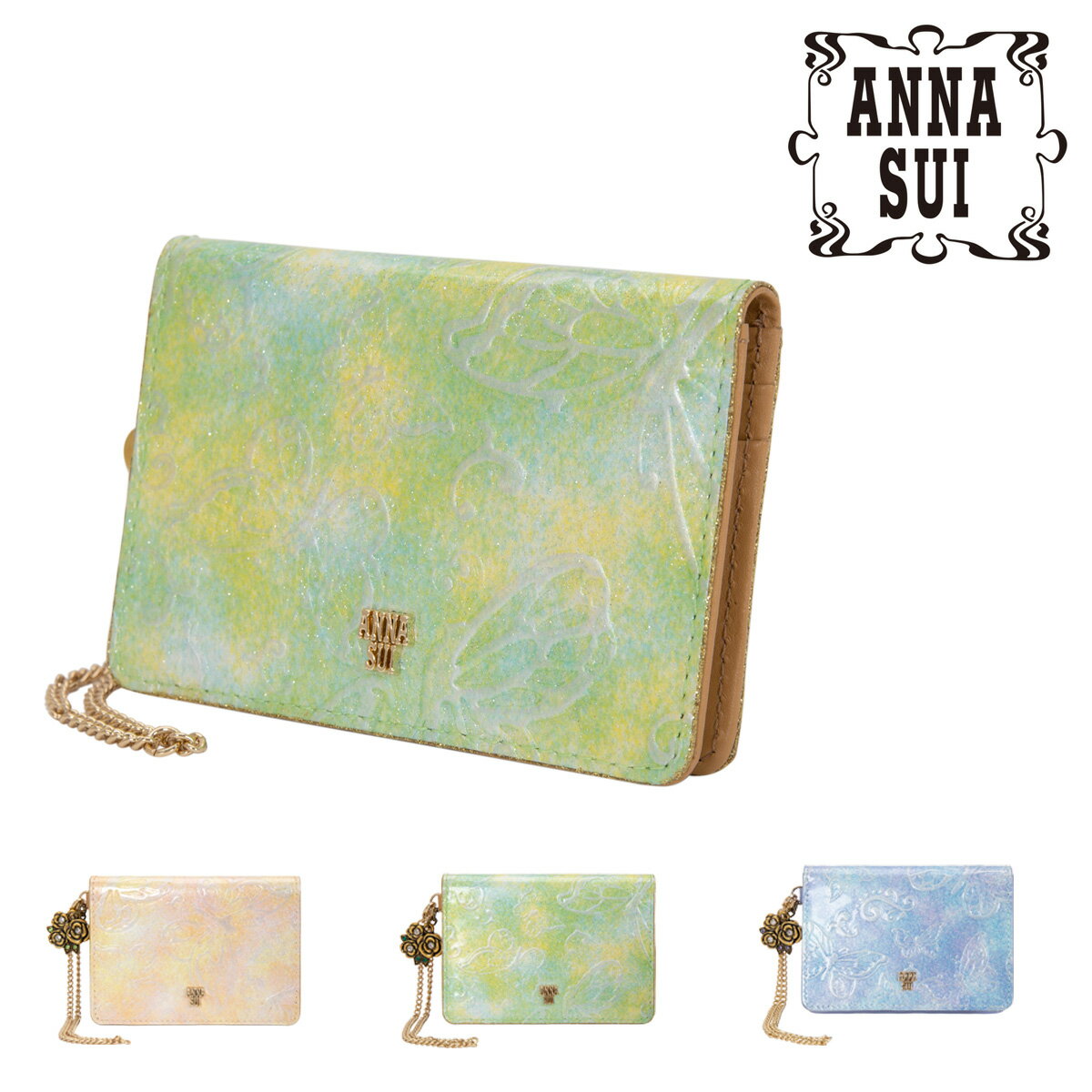 アナスイ パスケース レディース パピヨン 315814（新品番：316894） ANNA SUI | 牛革 本革 レザー 蝶[即日発送]