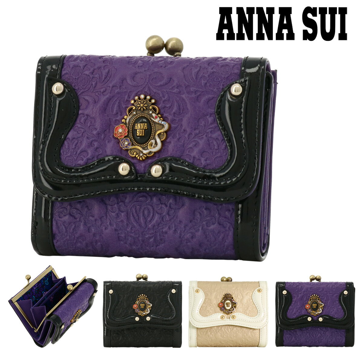 アナスイ 二つ折り財布 がま口 本革 レディース セルパン 316112 ANNA SUI | 牛革 レザー 蛇[即日発送]